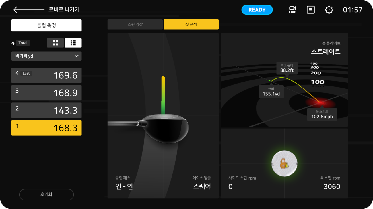 골프슬라이드02